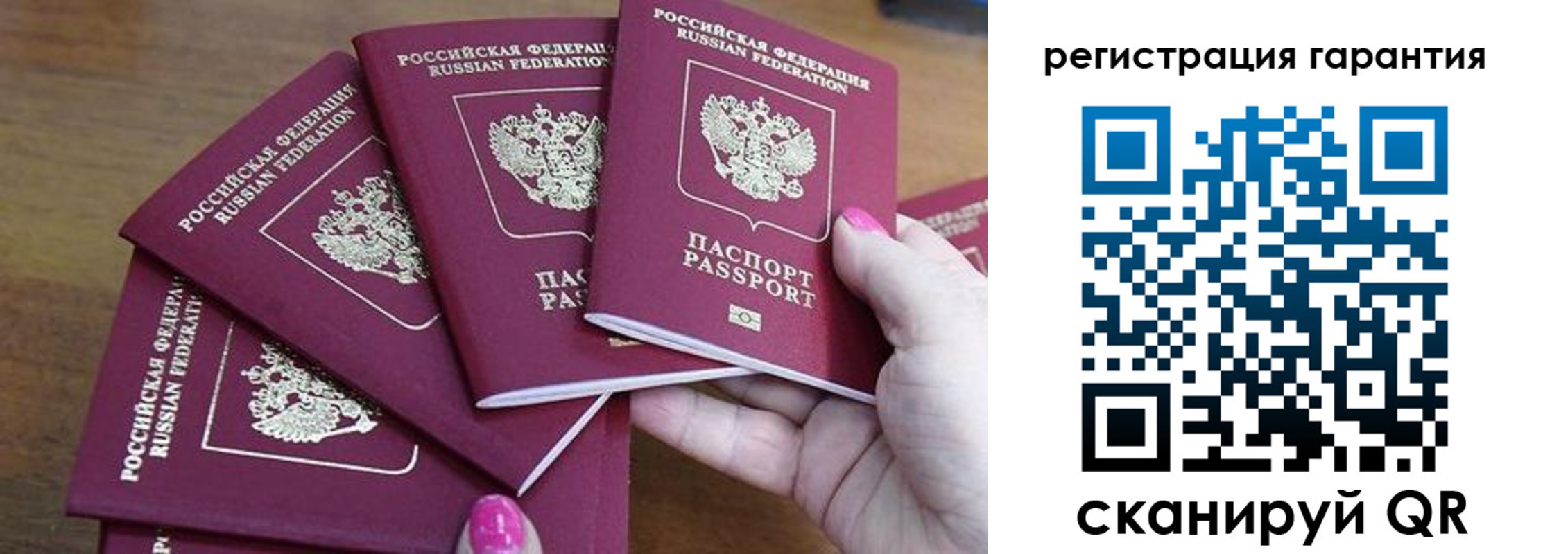 прописка поиск в Ставропольском крае