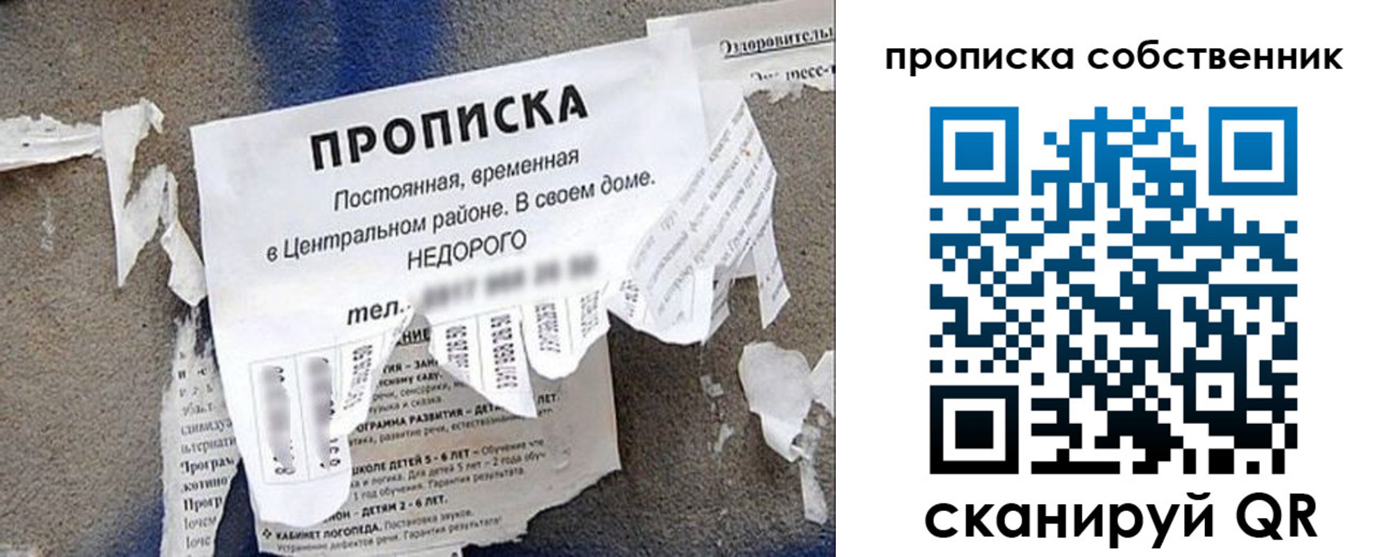 регистрация в Ставропольском крае