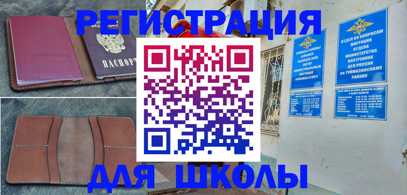 прописка иностранных граждан в Ставропольском крае